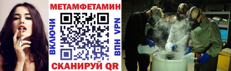 АМФ 97%  МЕГА онион  Кемь 