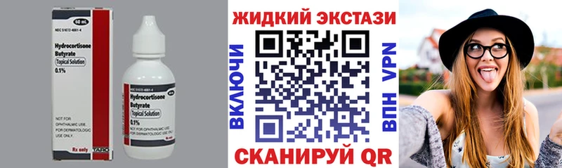 Бутират оксана  Кемь 