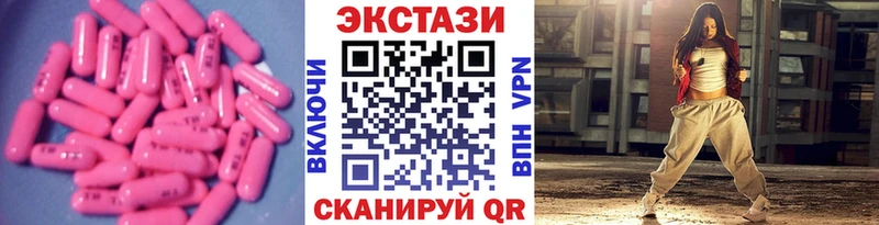 OMG вход Кемь Экстази VHQ
