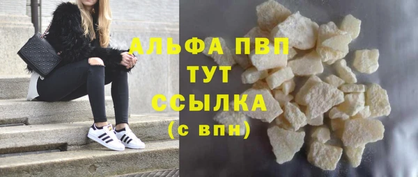 мефедрон VHQ Верея