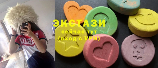 ECSTASY Верхнеуральск