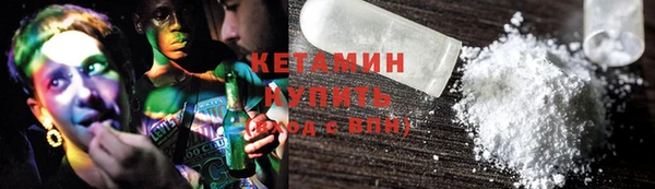 синтетический гашиш Володарск