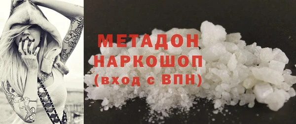 мефедрон VHQ Верея