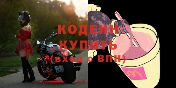 мефедрон VHQ Верея