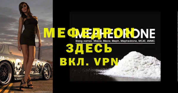 скорость Фурманов