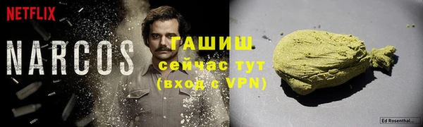 альфа пвп Бронницы
