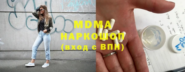 ECSTASY Верхнеуральск