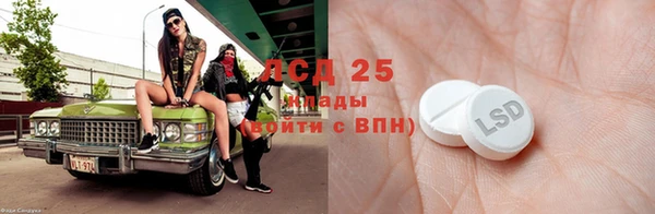 мефедрон VHQ Верея