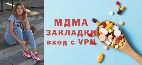 МДПВ Верхний Тагил