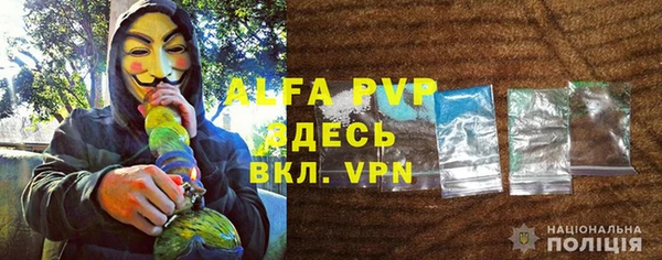 соль ск Волоколамск