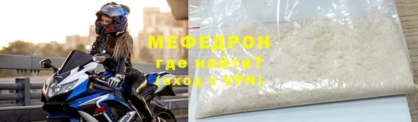 мефедрон VHQ Верея