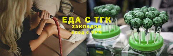 мефедрон VHQ Верея