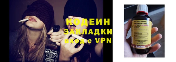 сатива Ханты-Мансийск