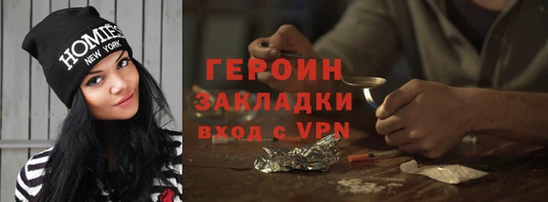 мефедрон VHQ Верея