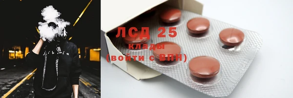 мефедрон VHQ Верея