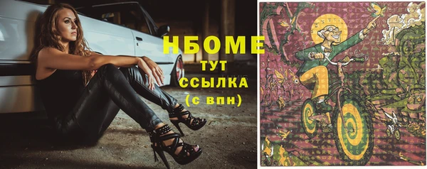 амф Бугульма