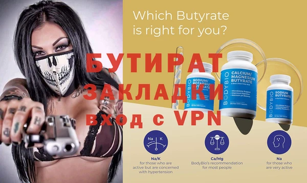 мефедрон VHQ Верея