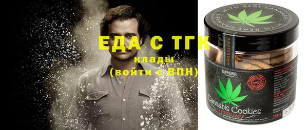 мефедрон VHQ Верея