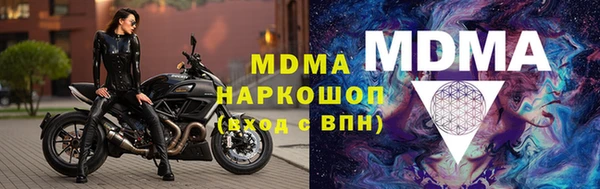 мефедрон VHQ Верея