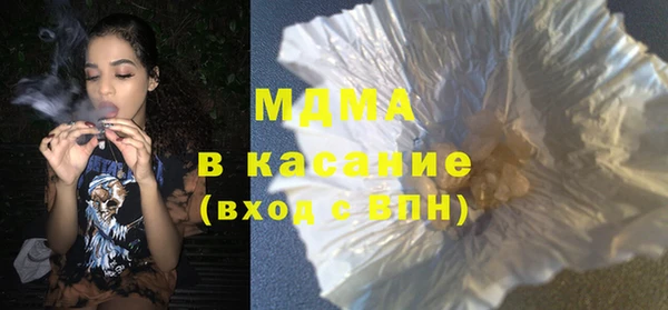 кристаллы Волосово