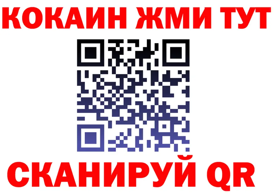 АМФ Розовый вход мориарти kraken Кемь