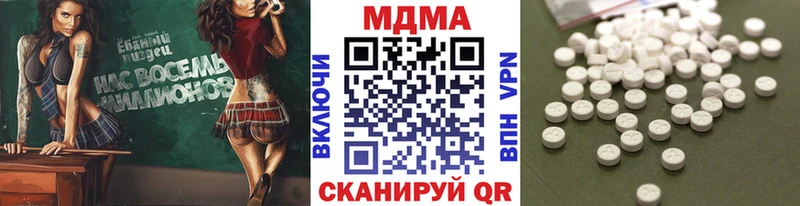 МДМА молли Кемь