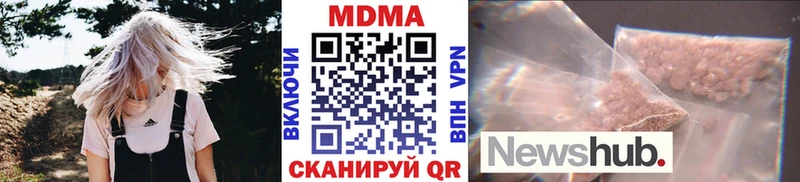 MDMA crystal  kraken tor  Кемь 