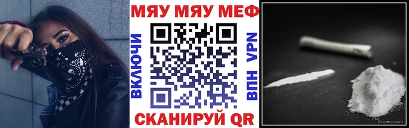 МЕФ VHQ  Кемь 