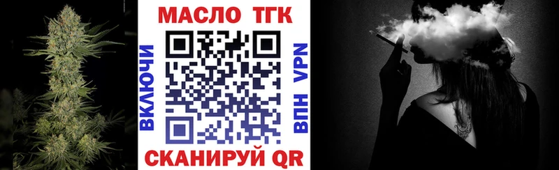 Дистиллят ТГК концентрат  купить закладку  ОМГ ОМГ маркетплейс  Кемь 